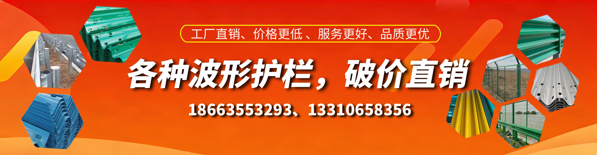 章丘波形护栏厂家